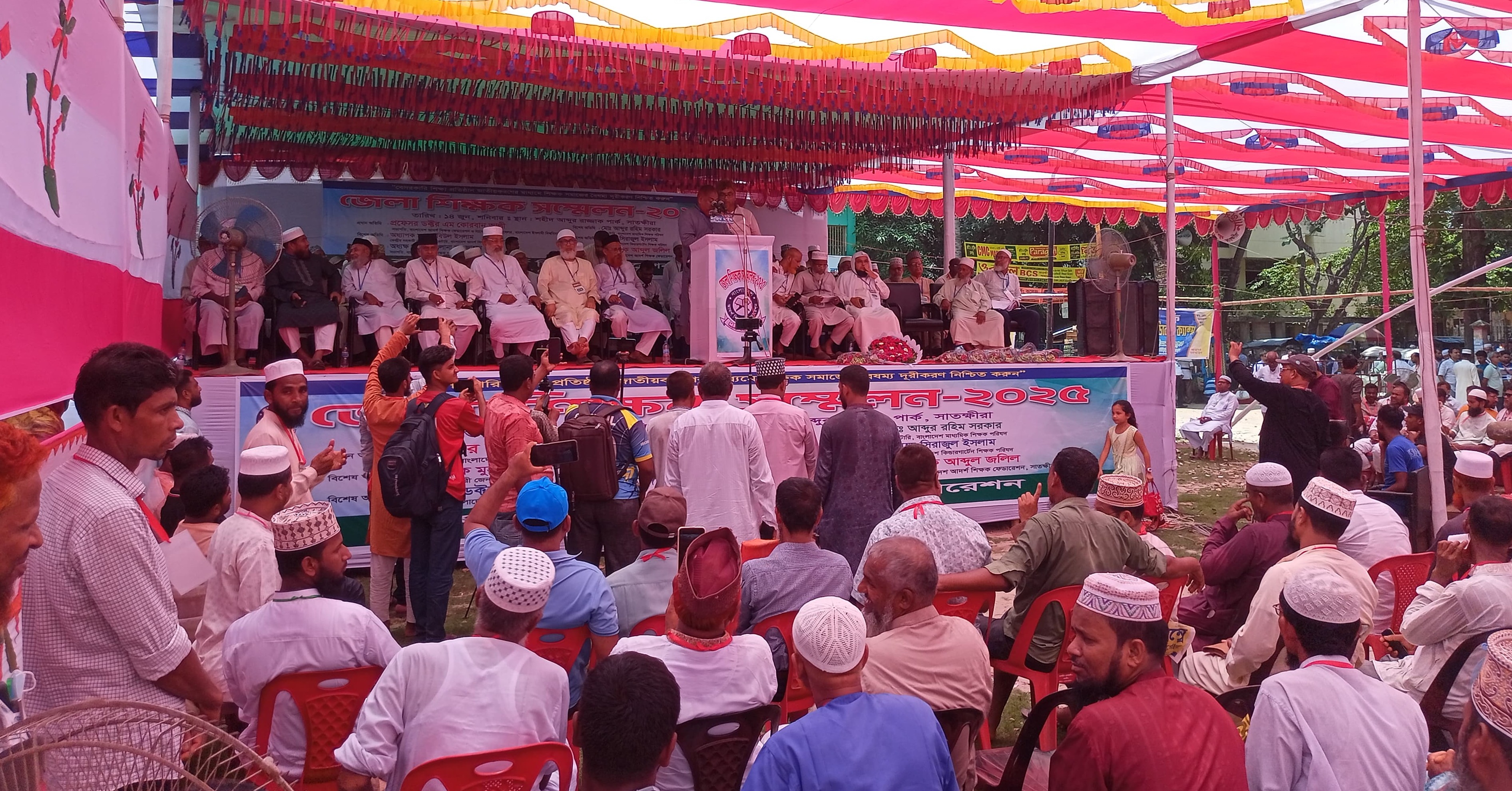বেসরকারি শিক্ষা প্রতিষ্ঠান জাতীয়করণসহ ১৪ দফা দাবিতে সাতক্ষীরায় শিক্ষক সম্মেলন