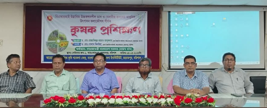 বাবুগঞ্জে আধুনিক চাষাবাদের কলাকৌশল প্রশিক্ষণ পেল ৩০ প্রান্তিক কৃষক