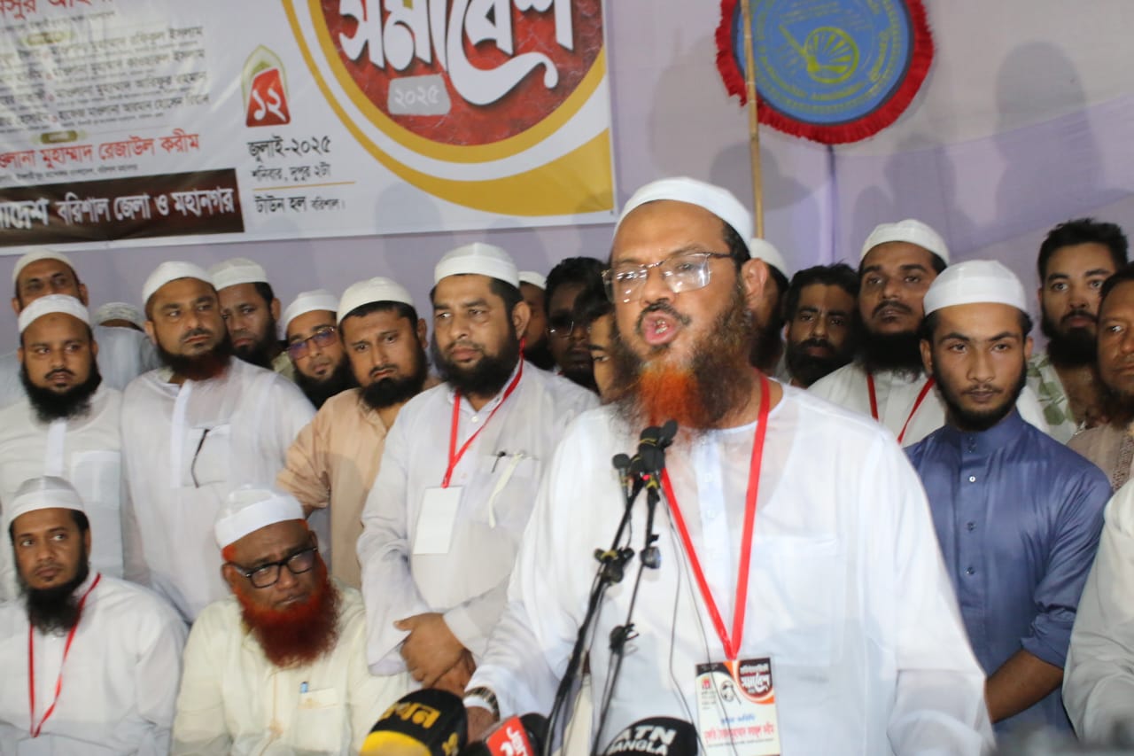 মিডফোর্ডের হত্যাকাণ্ড আইয়ামে জাহিলিয়াতকেও  হার মানিয়েছে: শায়খে চরমোনাই