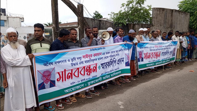 শ্যামনগরে জমি দখল ও হয়রানির প্রতিবাদে মানববন্ধন