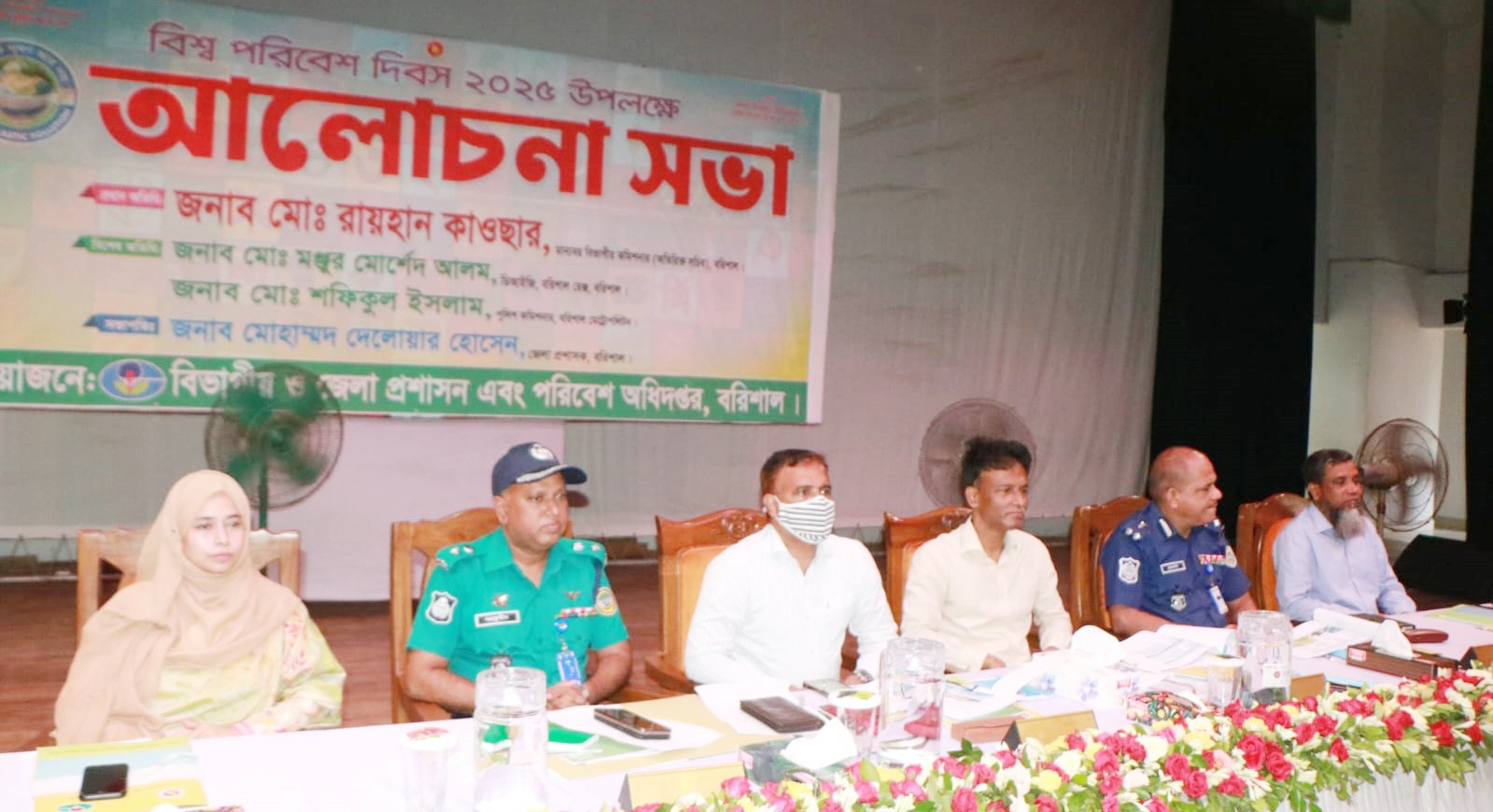 প্লাস্টিক দূষণ আর নয় ; বন্ধ করার এখনই সময়