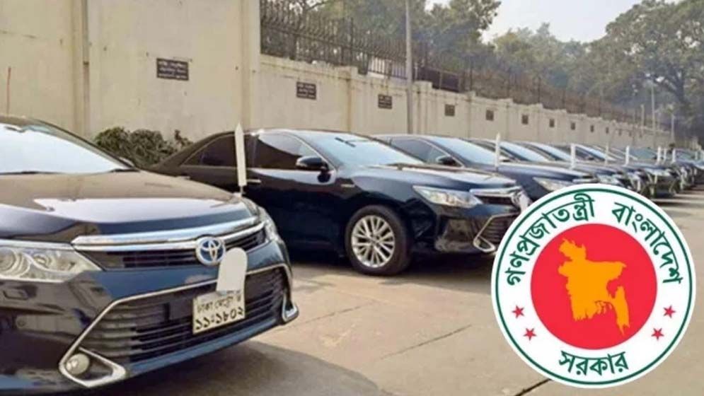 উপদেষ্টাদের জন্য ২৫ গাড়ি কেনার প্রস্তাব ফিরিয়ে দিল সরকার