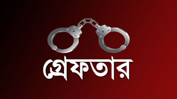 মালয়েশিয়ায় বাংলাদেশি যুবক গ্রেফতার