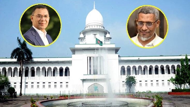 তারেক-বাবরের খালাসের বিরুদ্ধে আপিল শুনানি মঙ্গলবার