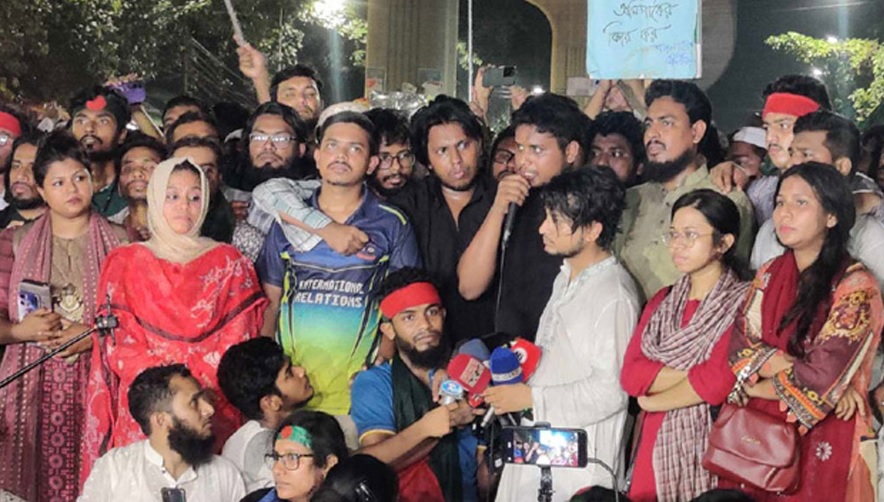 আওয়ামী লীগ নিষিদ্ধের দাবিতে বিকেলে সারাদেশে গণজমায়েত