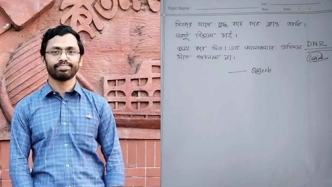 চিরকুট লিখে শেবাচিম শিক্ষার্থীর আত্মহত্যা