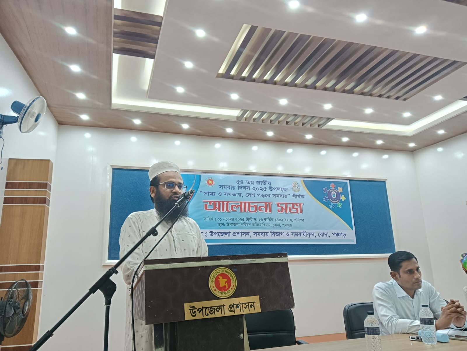 সমবায় সমিতির উদ্দেশ্য শুধু ঋণ দেয়া নয়: সহকারী কমিশনার (ভূমি)