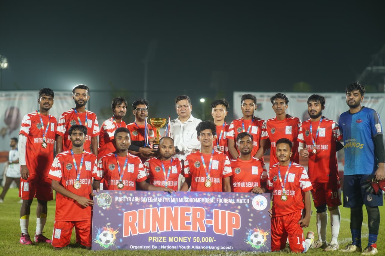 আবু সাঈদ ও মীর মুগ্ধ ফুটবল টুর্নামেন্টে বেরোবি রানার্স আপ