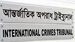 শেখ হাসিনাকে প্রধান আসামি করে ট্রাইব্যুনালে অভিযোগ বিএনপির