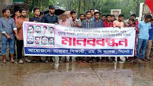আসামিদের মৃত্যুদণ্ডের দাবিতে মানববন্ধন