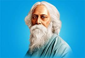 রবীন্দ্রনাথ ঠাকুরের জন্মবার্ষিকীতে আবৃত্তি ও রচনা প্রতিযোগিতা