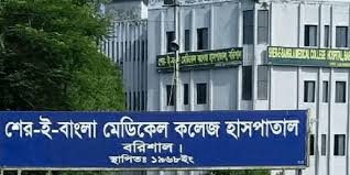 শেবাচিম হাসপাতালে ডেঙ্গুতে নারীর মৃত্যু