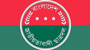 ছাত্রদল নেতাদের বহিষ্কারের প্রতিবাদ করায় শোকজ