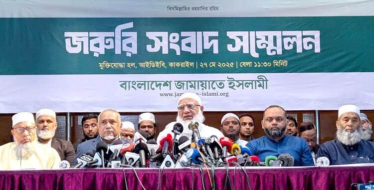 দলের পক্ষে নিঃশর্ত ক্ষমা চাইলেন জামায়াতের আমির