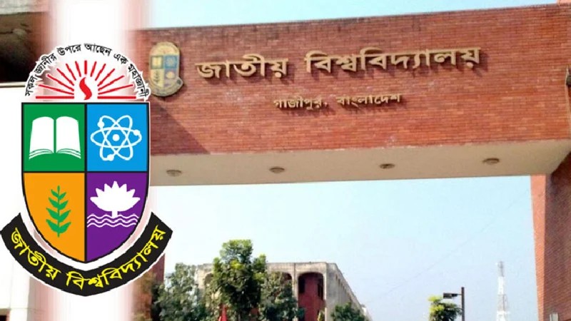 এক যুগ পর চাকরি ফেরত পাচ্ছেন জাতীয় বিশ্ববিদ্যালয়ের ৯৮৮ জন