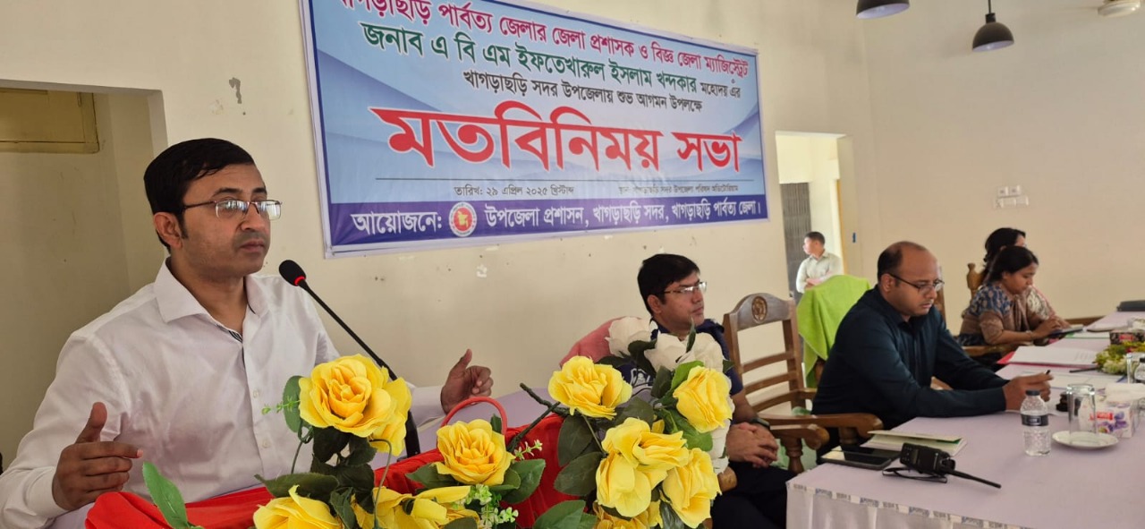 বিভিন্ন শ্রেণি-পেশার মানুষের সঙ্গে খাগড়াছড়ি জেলা প্রশাসকের মতিবিনিময়