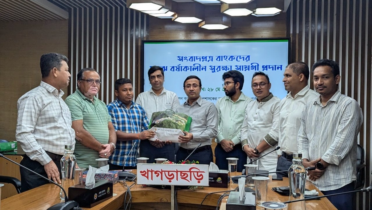 খাগড়াছড়িতে সাংবাদিকদের মাঝে বর্ষাকালীন সুরক্ষা সরঞ্জাম বিতরণ