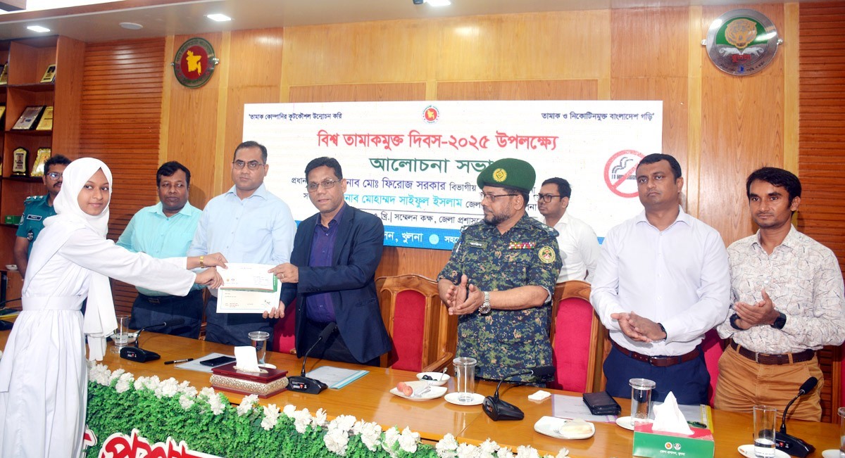 খুলনায় বিশ্ব তামাকমুক্ত দিবস পালিত