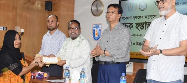 খুবিতে ২ কোটি ৫ লাখ টাকা গবেষণা অনুদানের চেক বিতরণ