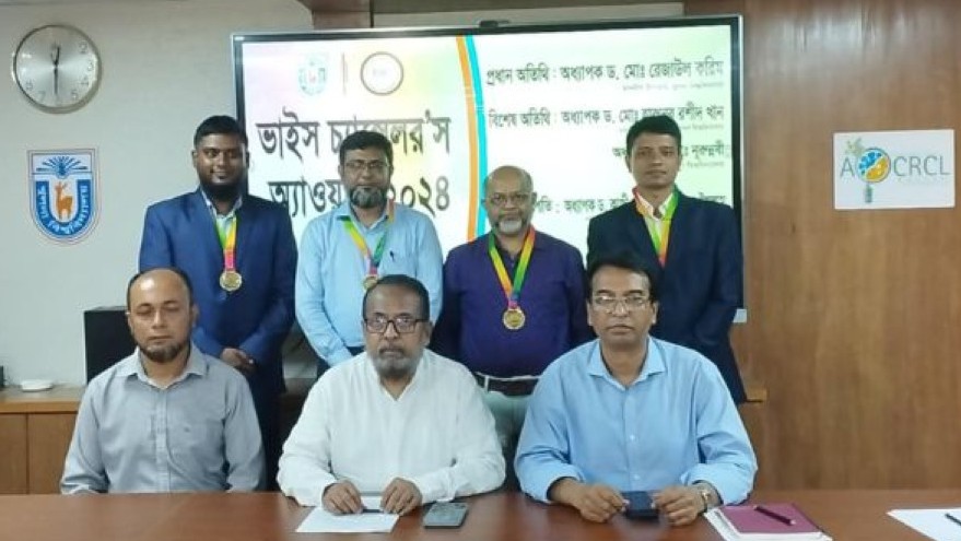 খুবিতে ৪ শিক্ষক পেলেন ভাইস-চ্যান্সেলর অ্যাওয়ার্ড