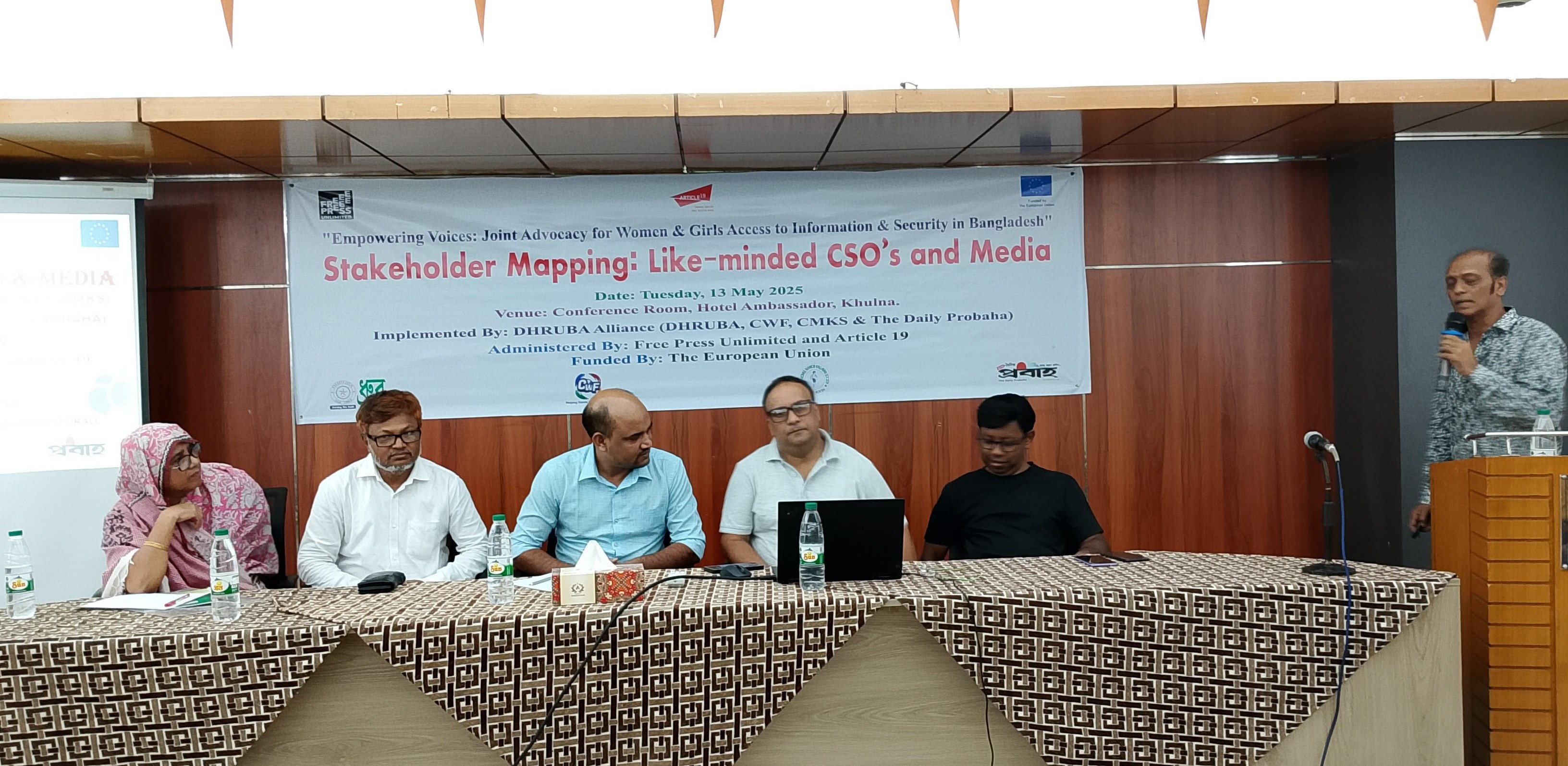 খুলনায় মিডিয়ার সমন্বয়ে স্টেকহোল্ডার ম্যাপিং সভা অনুষ্ঠিত