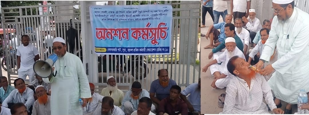 খুলনায় জুট মিল শ্রমিকদের অনশন প্রত্যাহার