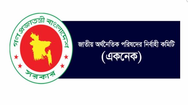 খুলনার শিপইয়ার্ড সড়ক প্রশস্তকরণসহ ৯ প্রকল্প অনুমোদন, ব্যয় ৩৭৫৬ কোটি