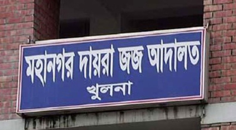 খুলনায় শ্বশুরকে হত্যার দায়ে জামাই ও তার ভাইয়ের মৃত্যুদন্ড
