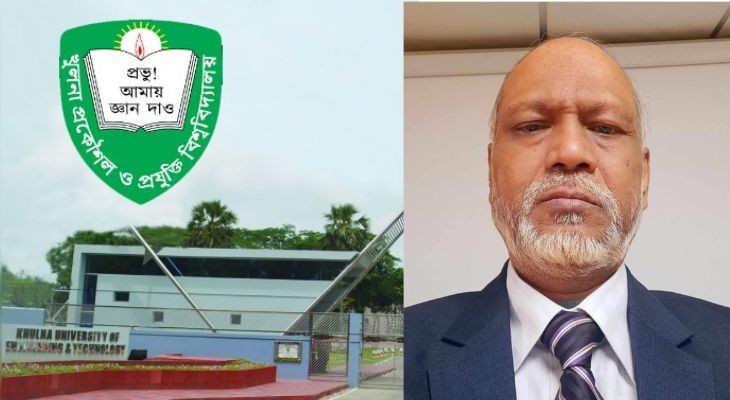কুয়েটের অন্তর্বর্তীকালীন উপাচার্যের পদত্যাগ