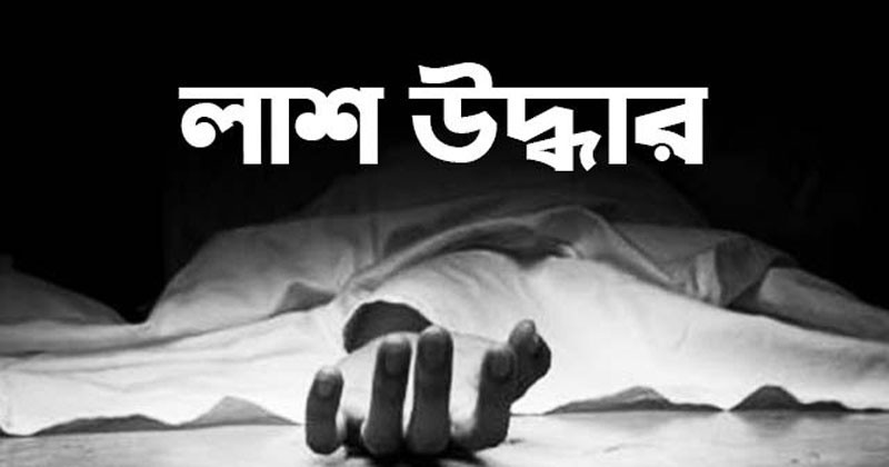 খুলনায় নিহত যুবকের পরিচয় মিলেছে, হত্যা মামলা দায়ের