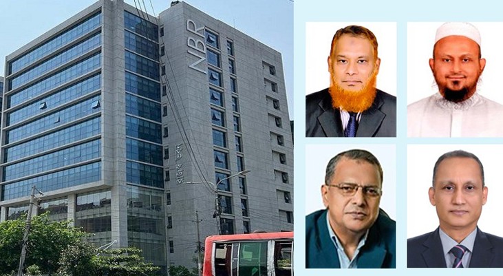 এনবিআরের তিন সদস্য ও এক কমিশনারকে বাধ্যতামূলক অবসর