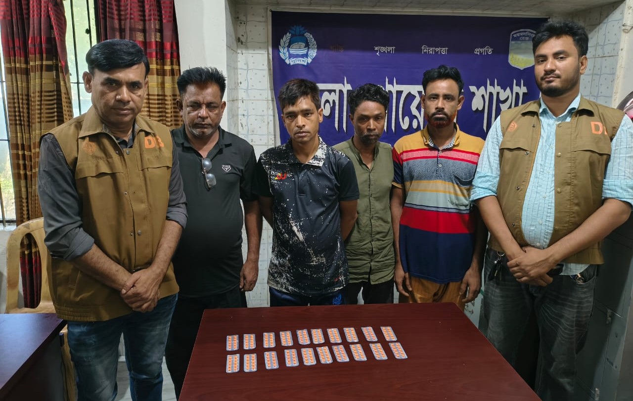 জামালপুরে ট্যাপেন্টাডল' ট্যাবলেটসহ পাঁচজন গ্রেফতার