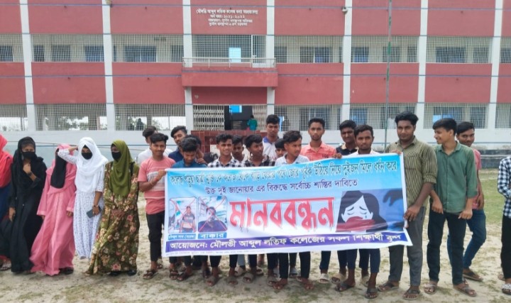 সাতক্ষীরায় ধর্ষকদের শাস্তির দাবিতে শিক্ষার্থীদের মানববন্ধন