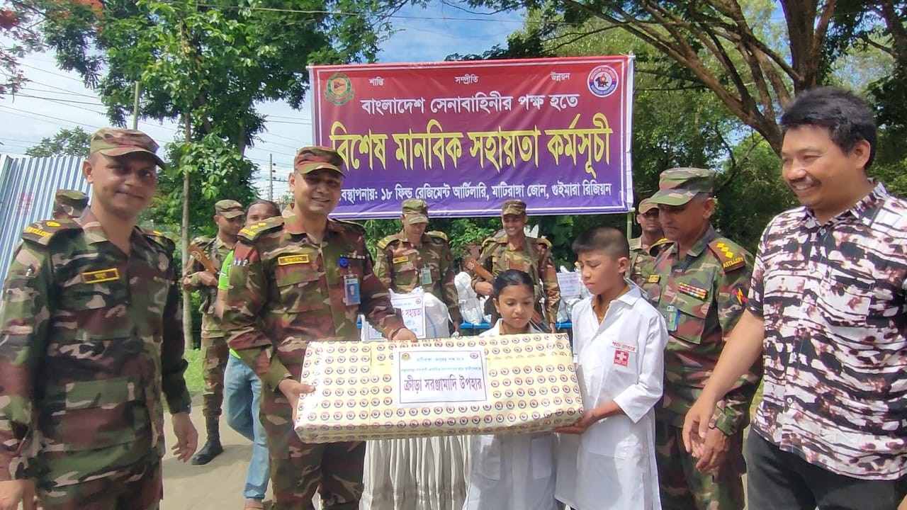 মাটিরাঙ্গায় সেনাবাহিনীর বিশেষ মানবিক সহায়তা ও চিকিৎসা সেবা প্রদান