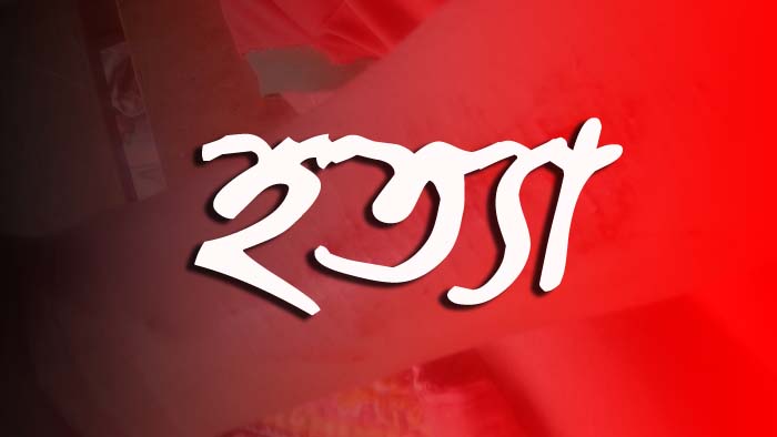 মানিকগঞ্জে বৃদ্ধ ও স্কুলছাত্রসহ তিন হত্যা