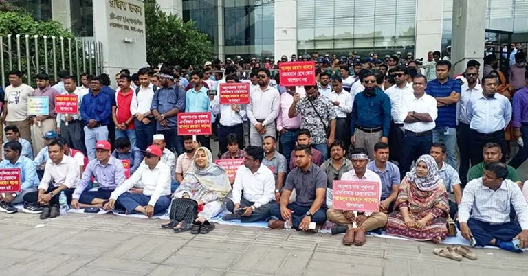 শাটডাউন কর্মসূচিতে অচল এনবিআর