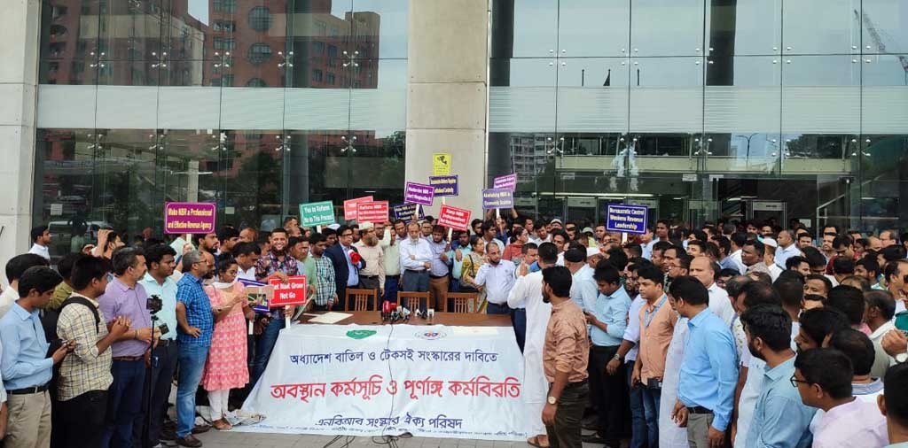 পিছু হটল সরকার,সমঝোতায় এনবিআর