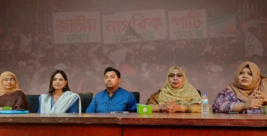 ১০০ আসনে সরাসরি নির্বাচন চায় এনসিপি