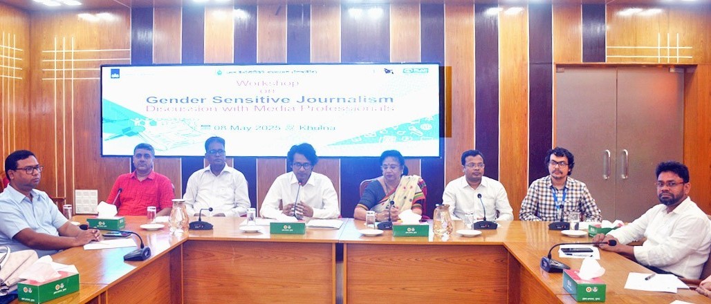 খুলনায় জেন্ডার সংবেদনশীল সাংবাদিকতা শীর্ষক কর্মশালা অনুষ্ঠিত
