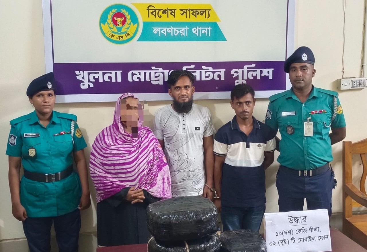 ১০ কেজি গাঁজাসহ ৩ মাদক কারবারি গ্রেফতার