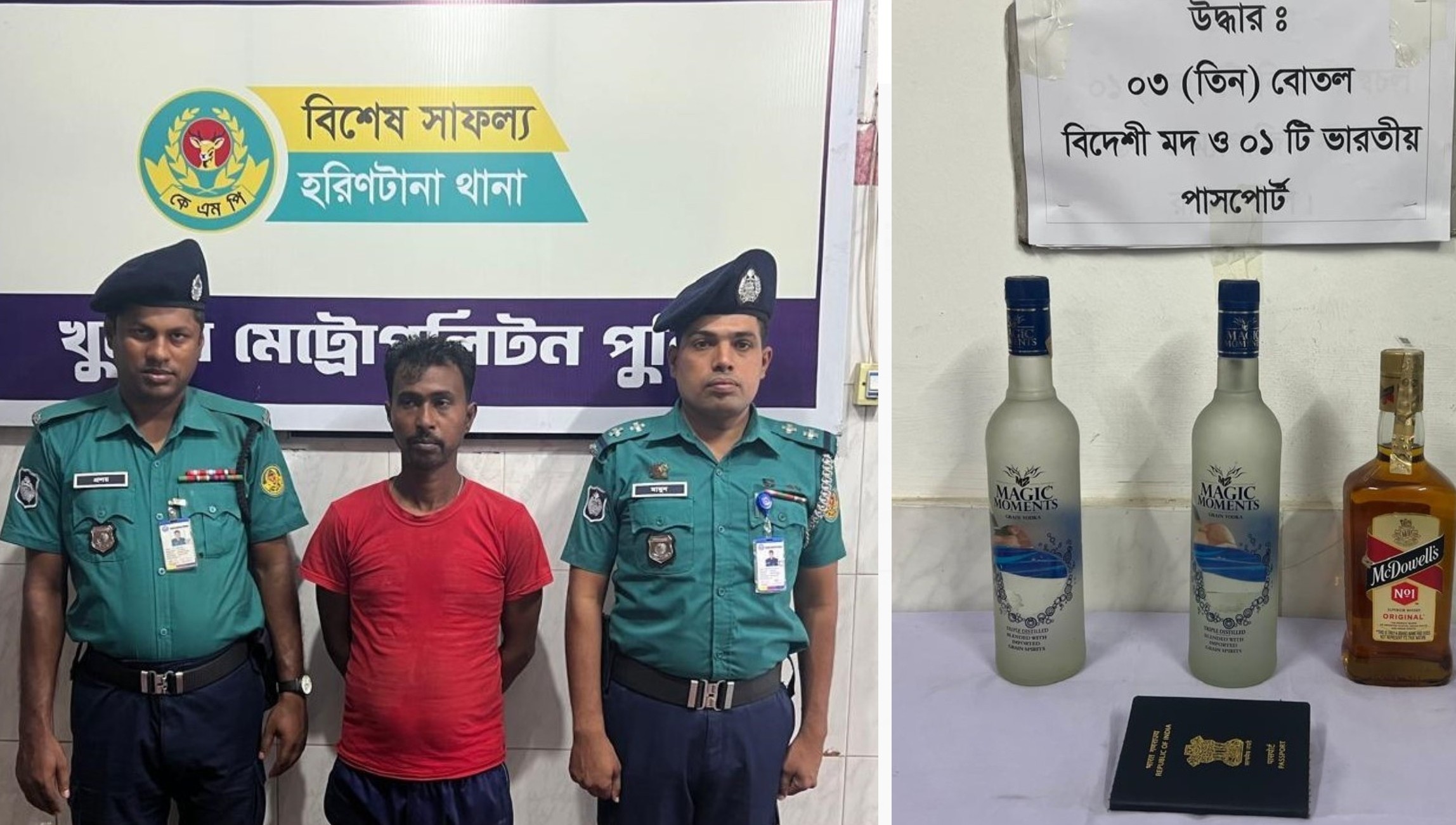 বিদেশী মদসহ ভারতীয় নাগরিক গ্রেফতার