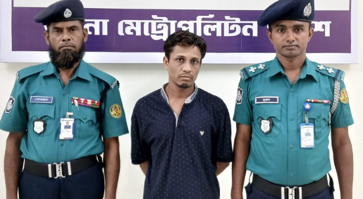 সাজাপ্রাপ্ত আসামী গ্রেফতার