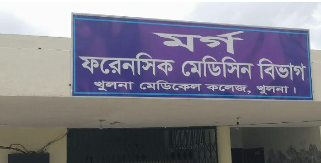 মর্গে লাশ নিয়ে স্বজনদের ভোগান্তি