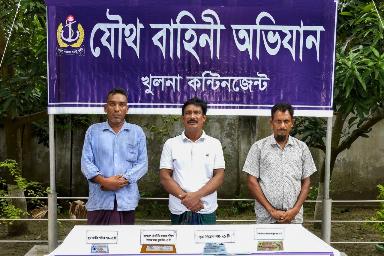 যৌথ বাহিনীর অভিযানে নাবিক ভর্তির নামে প্রতারকচক্রের ৩ সদস্য আটক