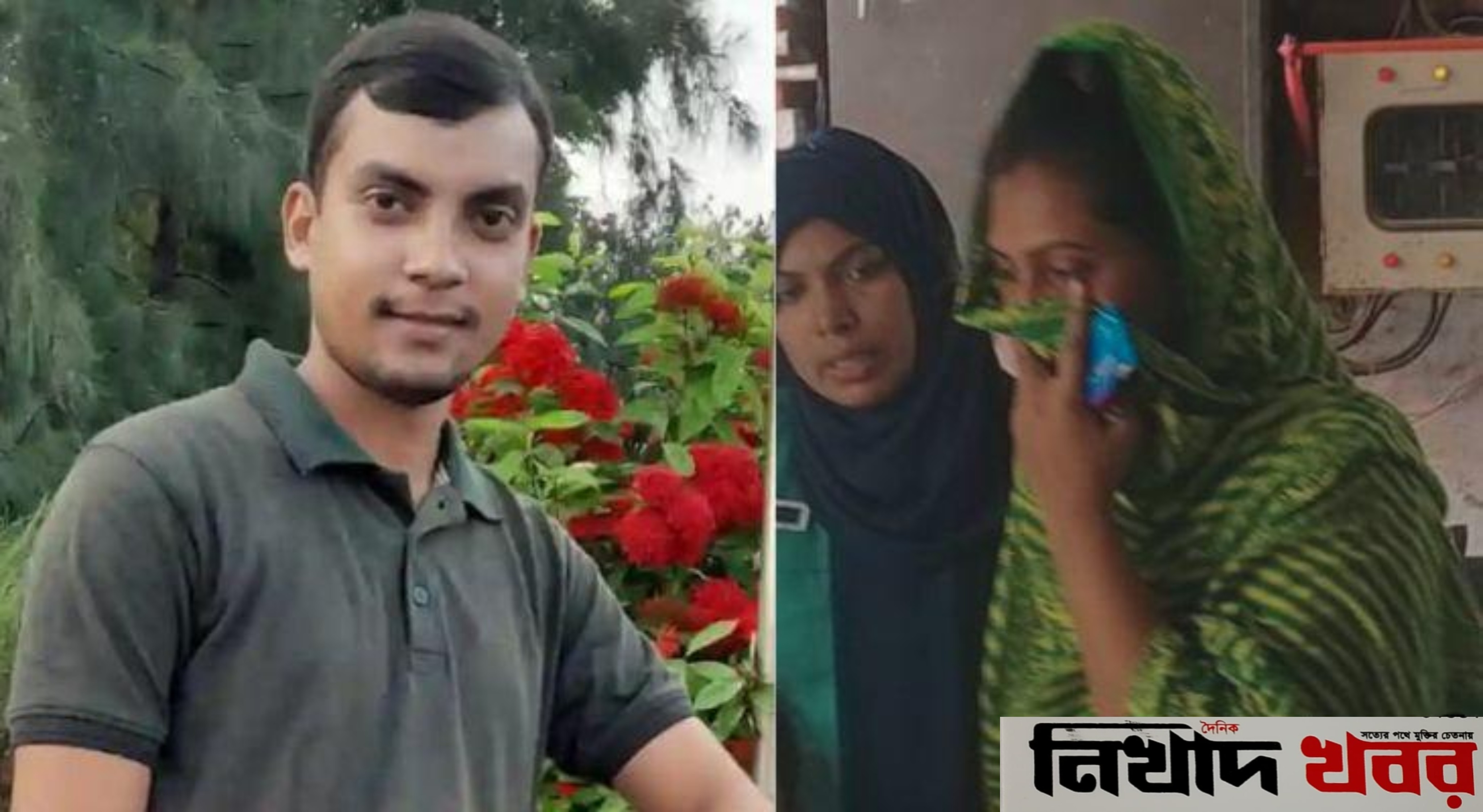 নাঈমকে হত্যার সময় উপ‌স্থিত কে সেই যুবক?