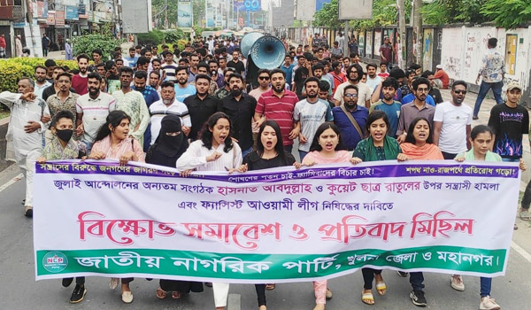 আ’লীগ নিষিদ্ধের প্রশ্নে ছাত্রদের হাইকোর্ট দেখাবেন না : মিঠু