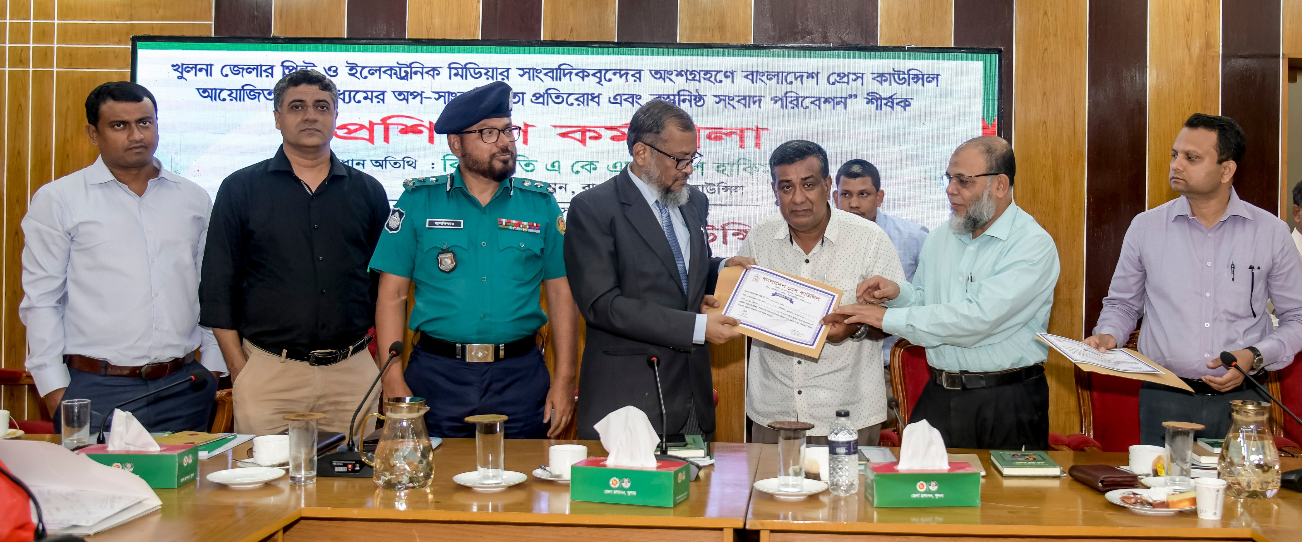 খুলনায় গণমাধ্যমকর্মীদের নিয়ে প্রেস কাউন্সিলের কর্মশালা