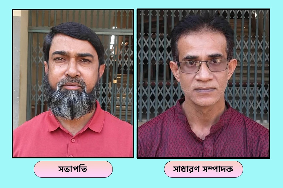 শিবপুরে ঔষধ ব্যবসায়ী সমিতির সভাপতি আরিফ, সম্পাদক রাজন