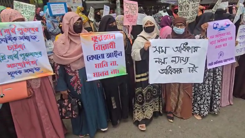 নারীদের যৌনকর্মী স্বীকৃতির সুপারিশের প্রতিবাদ