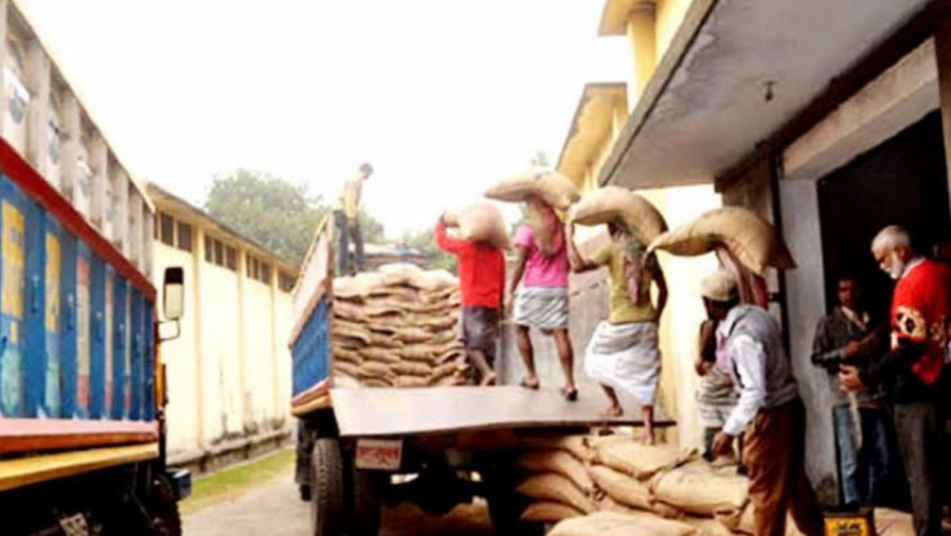 ঈশ্বরদীতে সরকারি গুদামে চাল না দেওয়ায় ৪৪ চালকলের নিবন্ধন বাতিল